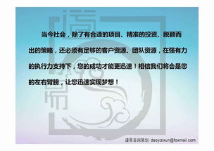 携手品牌策划，纵贯西北与中原——宁甘赣青蒙多板块营销新布局