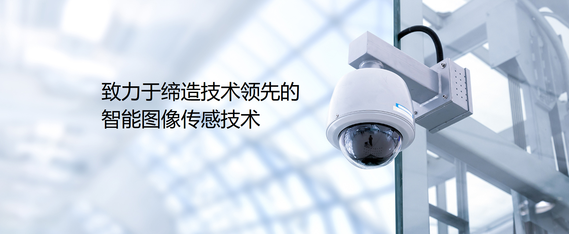 思特威安防/夜視CMOS圖像傳感器SC200AI(圖1)