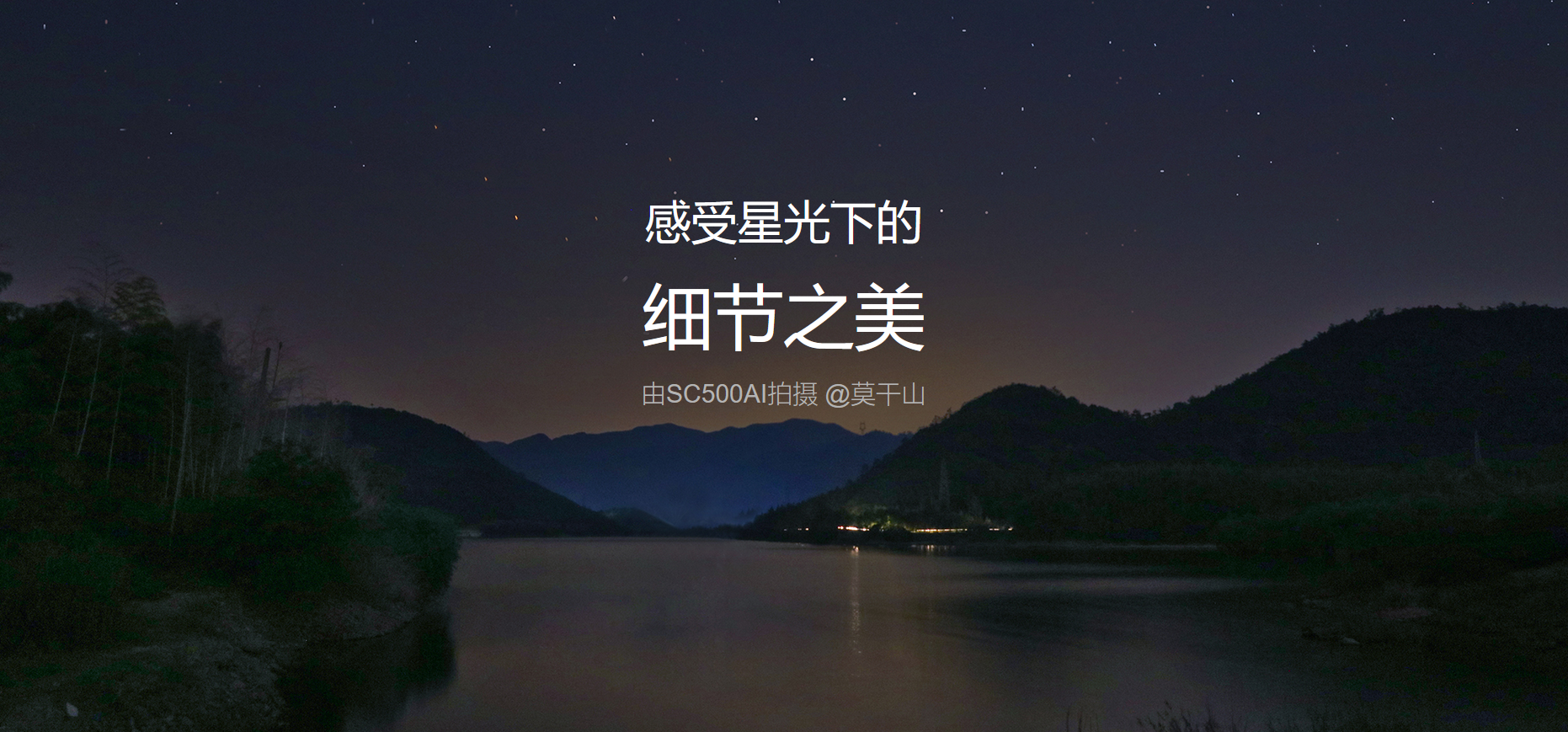 思特威安防/夜視CMOS圖像傳感器SC200AI(圖3)