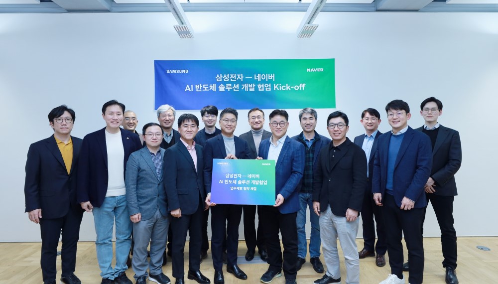 三星電子宣布與韓國最大搜索引擎和門戶網站公司NAVER合作(圖1)