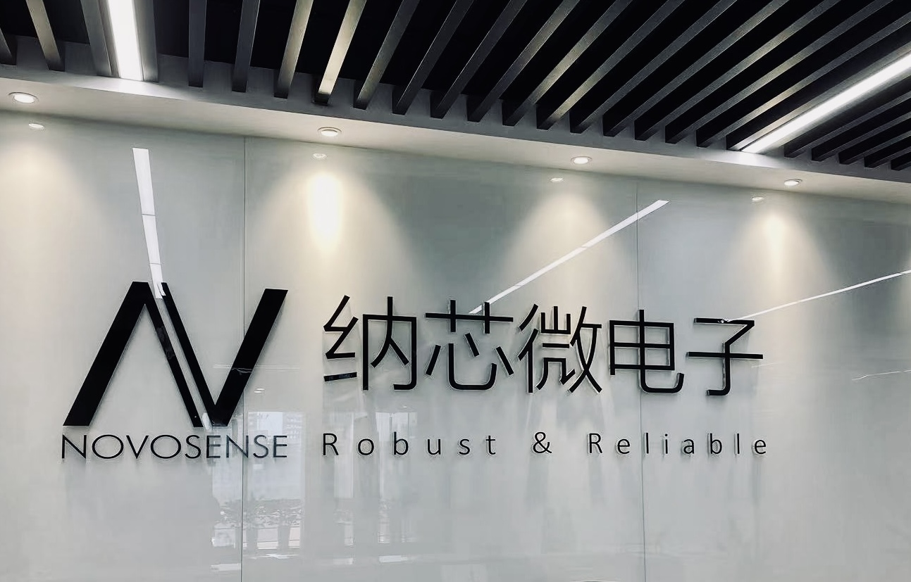 納芯微發布NS800RT737x高性能實時控制MCU(DSP)(圖1) 9-250Q91F01JN.png