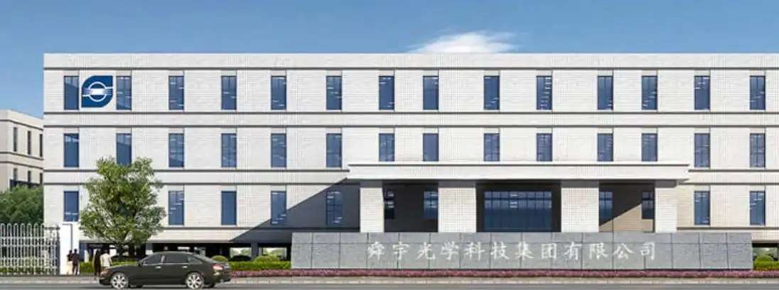 舜宇光學與歌爾光學換股合作攜手布局XR光學(圖1) 9-26012P93325402.jpg