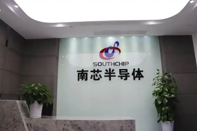 南芯科技重磅發(fā)布SC77870XQ系列:以全橋驅動賦能汽車智能化新未來(圖1) 9-260205162T22N.png